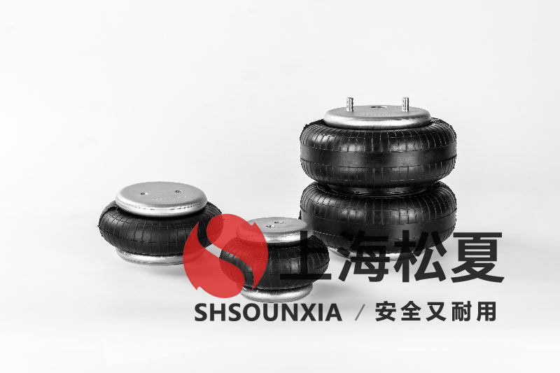 FS200-104空氣彈簧氣囊國產替代廠家